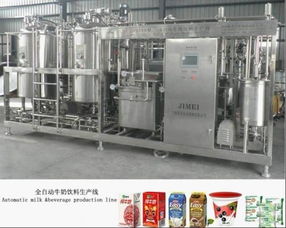 AUTOMATIC MILK BEVERAGE PRODUCTION LINE